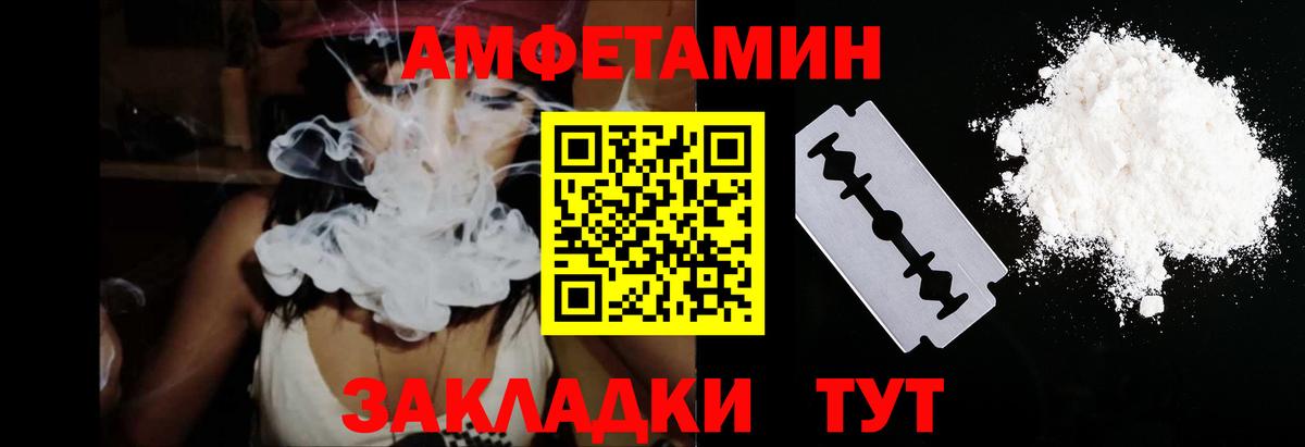 A-PVP Славгород