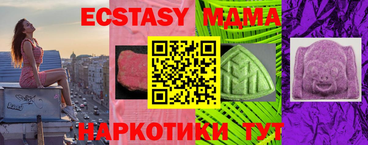 КОКАИН  Славгород  ГАШ  Вход с VPN  Меф   ГАШИШ  МАРИХУАНА  Бошки Шишки 