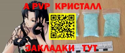 COCAINE Новокубанск