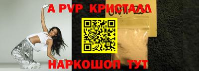 скорость mdpv Новозыбков