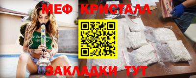 COCAINE Новокубанск