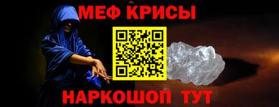 скорость mdpv Новозыбков
