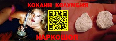 кокс Новодвинск