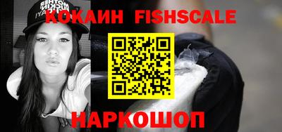 скорость mdpv Новозыбков