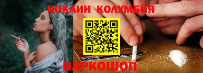 кокс Новодвинск
