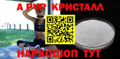 скорость mdpv Новозыбков