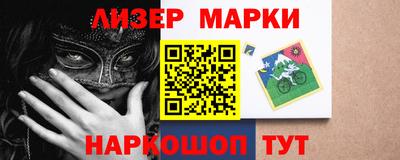 кокс Новодвинск
