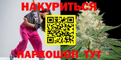 COCAINE Новокубанск