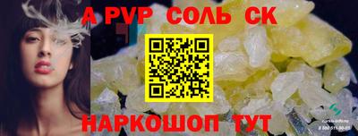 скорость mdpv Новозыбков