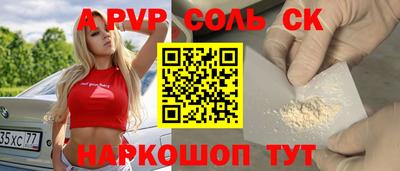 кокс Новодвинск