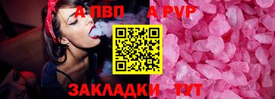COCAINE Новокубанск