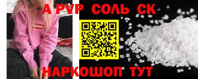 скорость mdpv Новозыбков