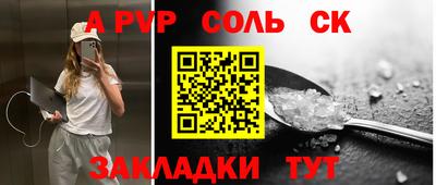скорость mdpv Новозыбков