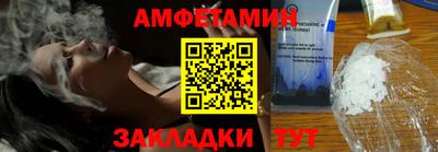 COCAINE Новокубанск