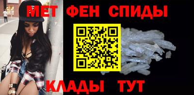 скорость mdpv Новозыбков