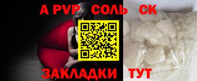 скорость mdpv Новозыбков