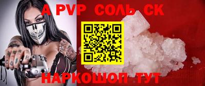 COCAINE Новокубанск