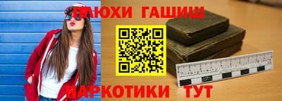 COCAINE Новокубанск