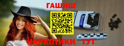 COCAINE Новокубанск