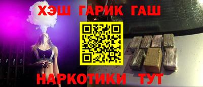 COCAINE Новокубанск
