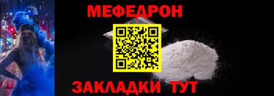 кокс Новодвинск