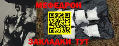 скорость mdpv Новозыбков
