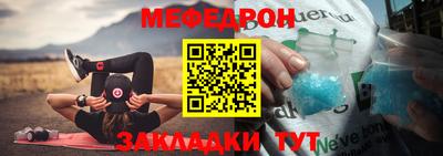 скорость mdpv Новозыбков