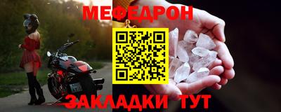 COCAINE Новокубанск