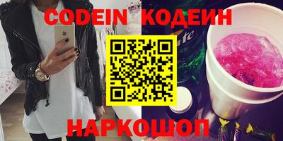 кокс Новодвинск