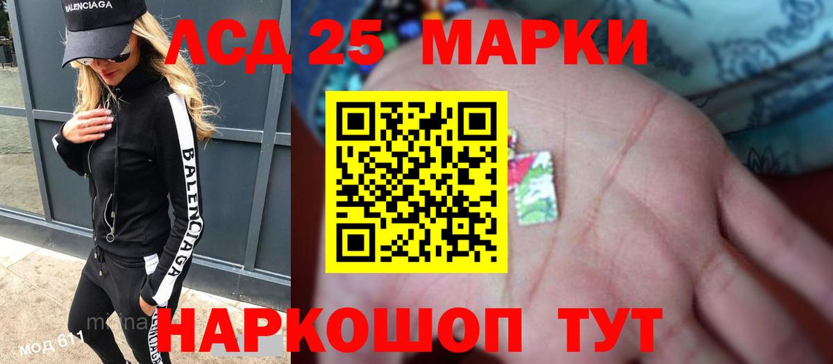 ЛСД экстази ecstasy  LSD-25 экстази ecstasy  Вход с VPN  Славгород 