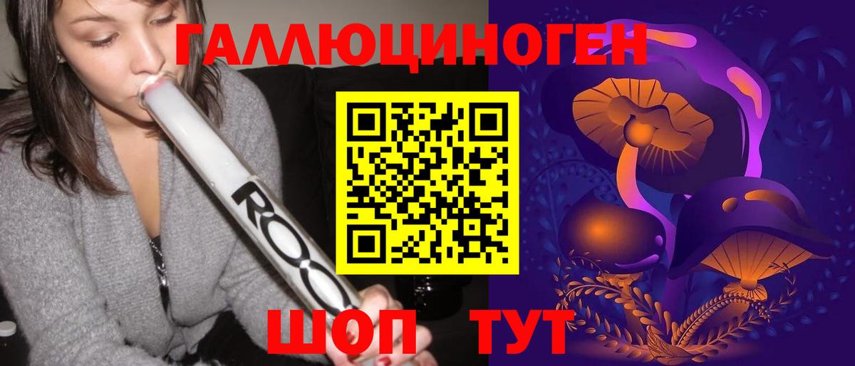 Псилоцибиновые грибы GOLDEN TEACHER  Псилоцибиновые грибы Magic Shrooms  Славгород  Вход с VPN 