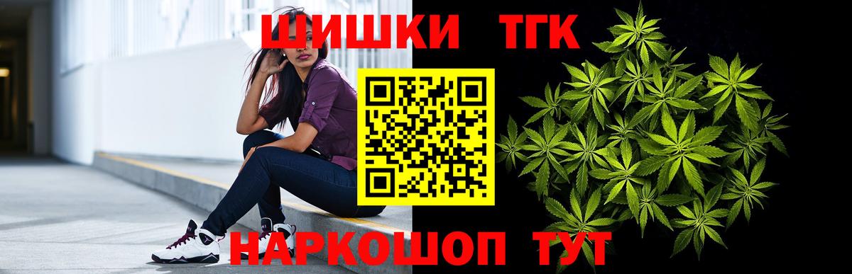 Канабис MAZAR  Вход с VPN  Славгород  МАРИХУАНА марихуана  МАРИХУАНА тримм 