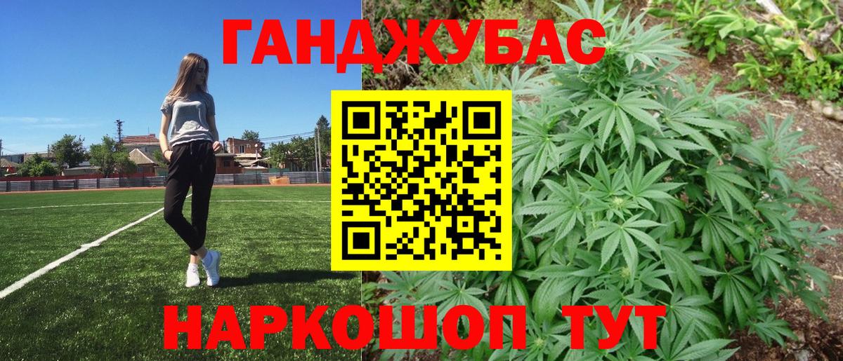 Бошки Шишки VHQ Славгород